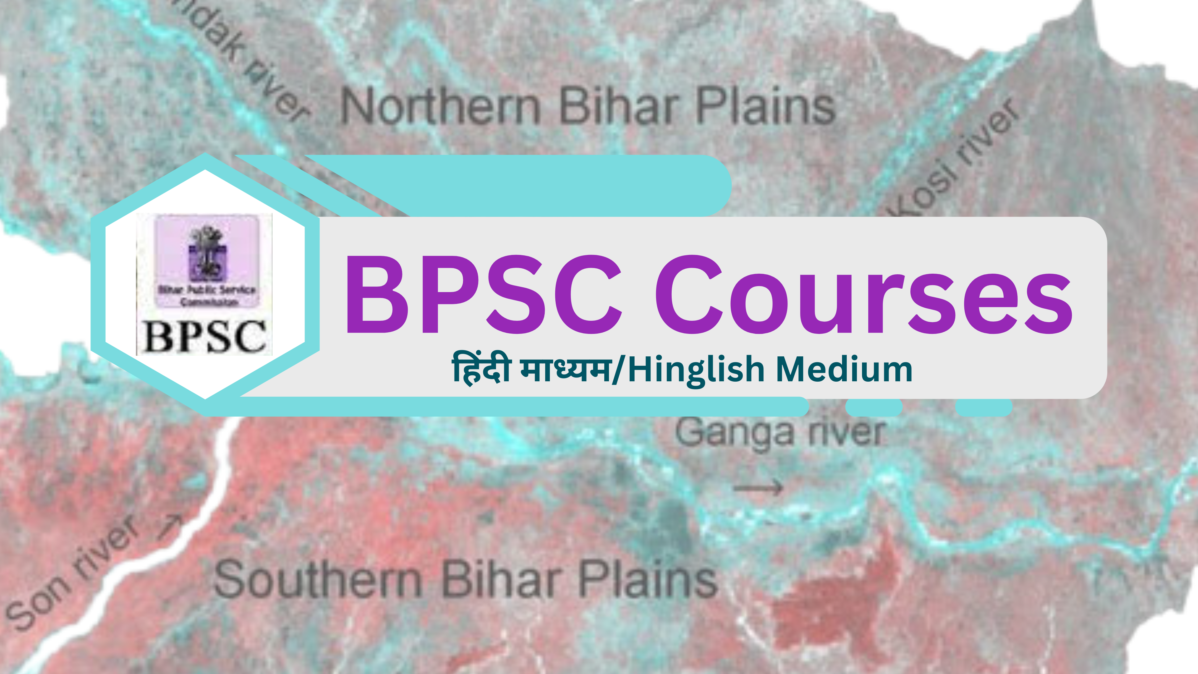BPSC